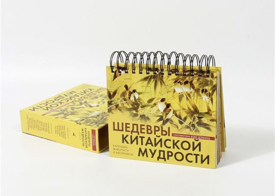 Calendario da scrivania personale creativo, calendario da scrivania mensile giallo-chiaro